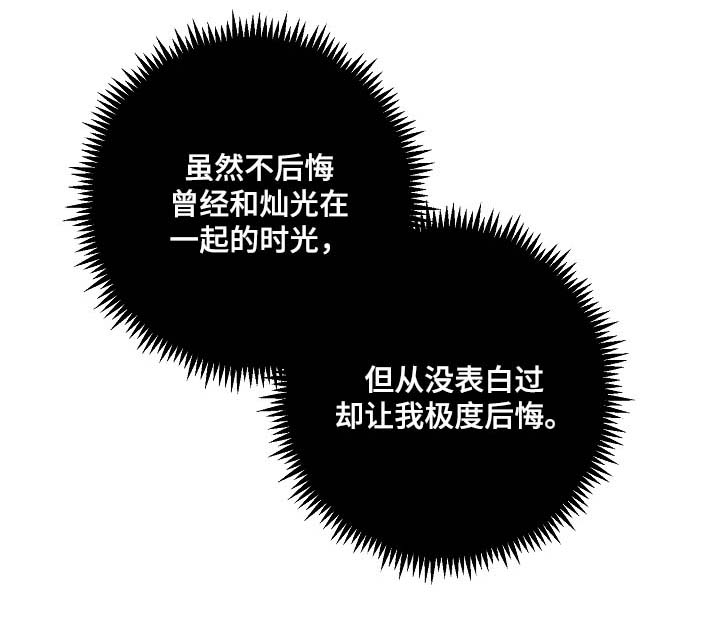 第50章：寒心18