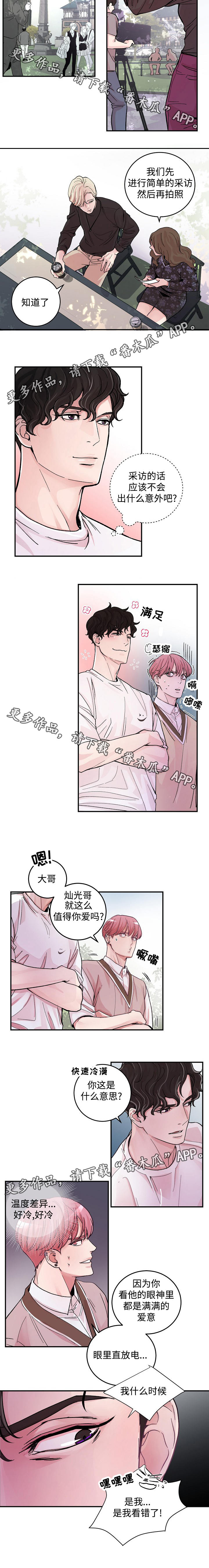 第15章：好奇1