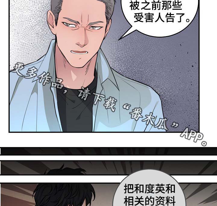 第81章：生日礼物1