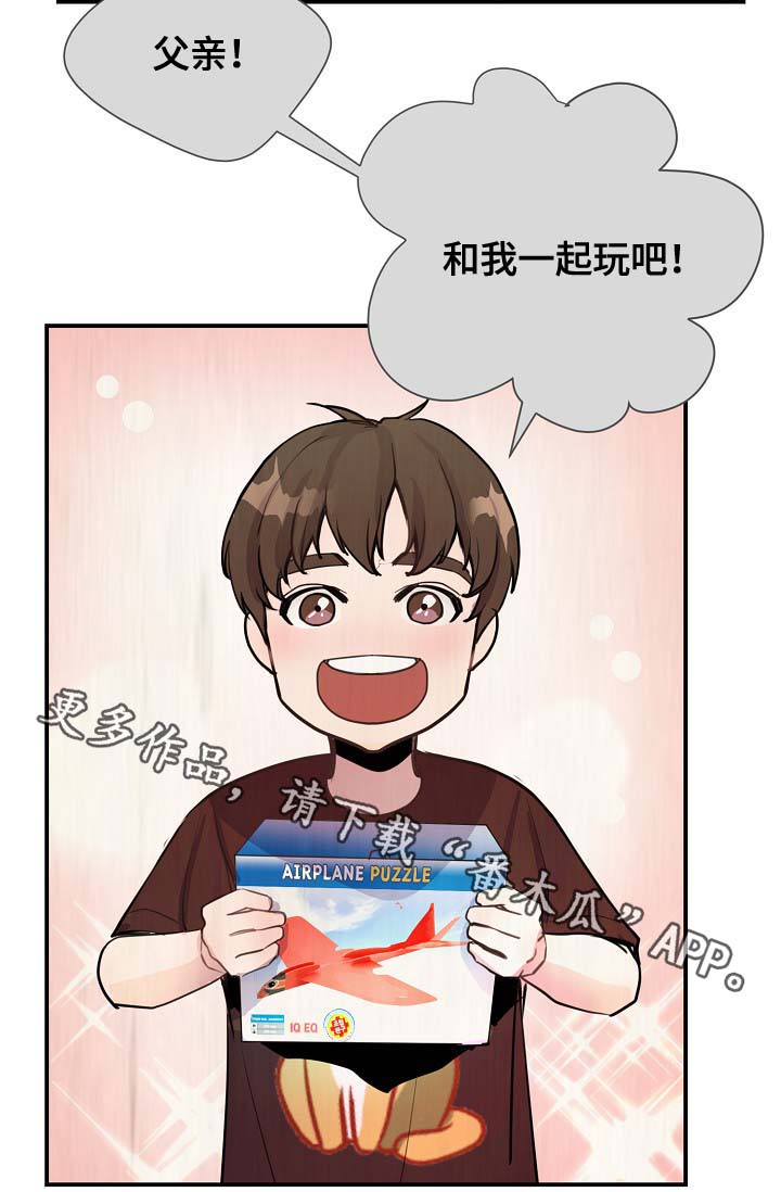 第77章：再也见不到他13