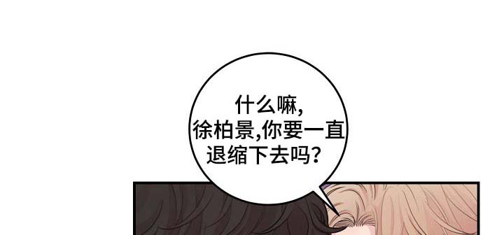 第42章：你做好准备2