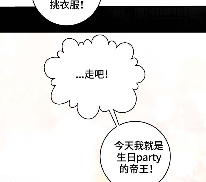 第80章：生日7
