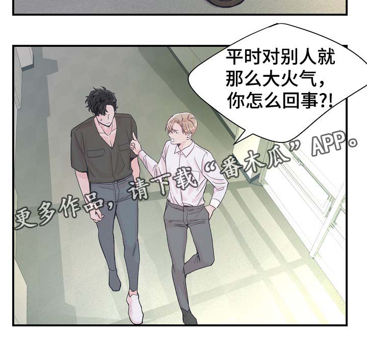 第33章：针锋相对15