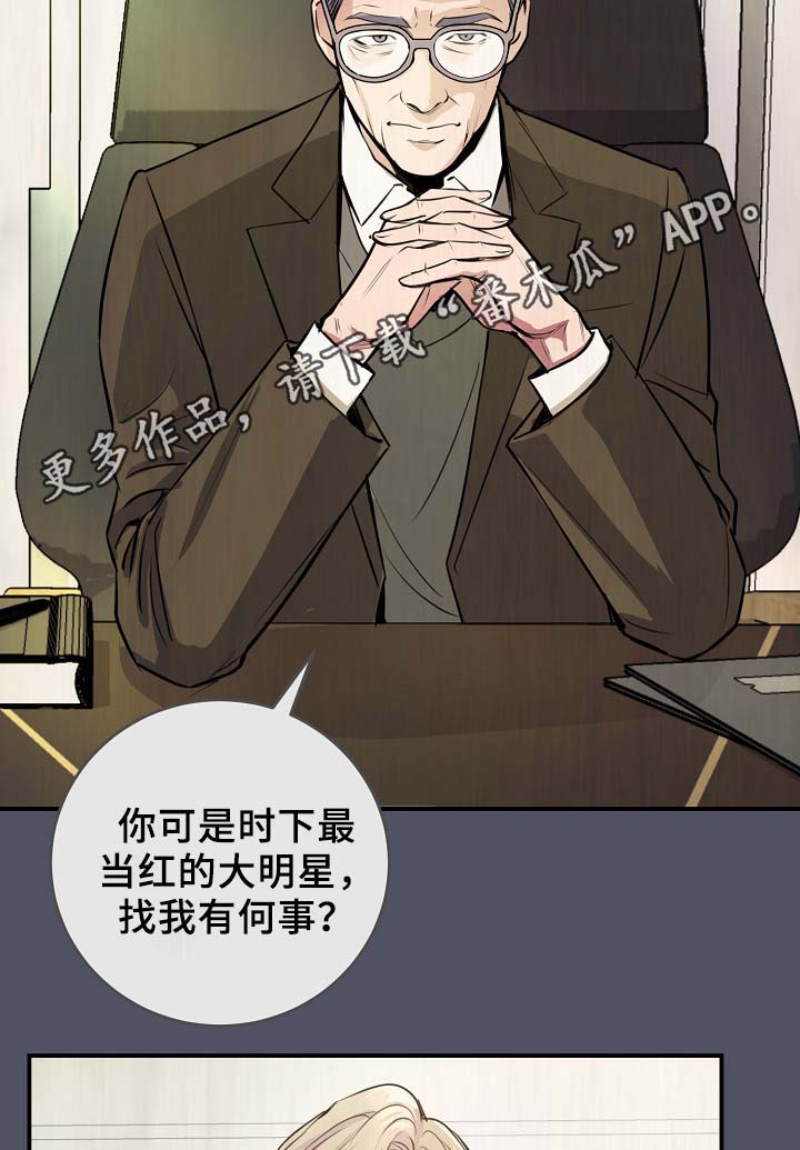 第69章：缺钱花吗8