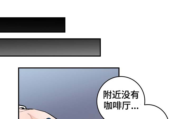 第84章：我只要有你就行（完结）13