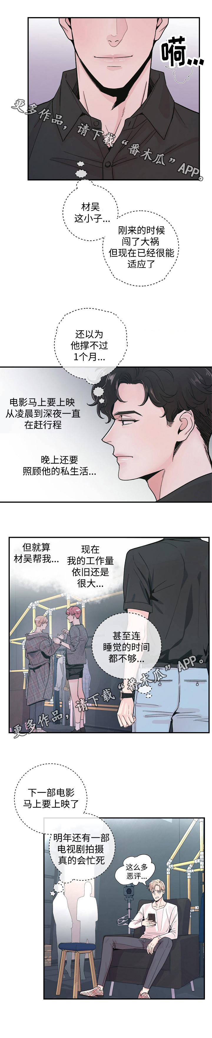 第29章：劝说0