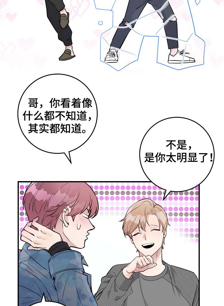 第80章：生日5