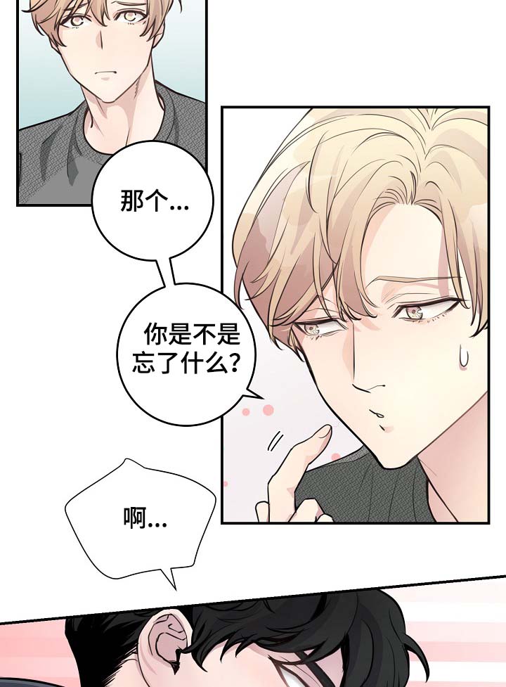 第79章：解约风波7