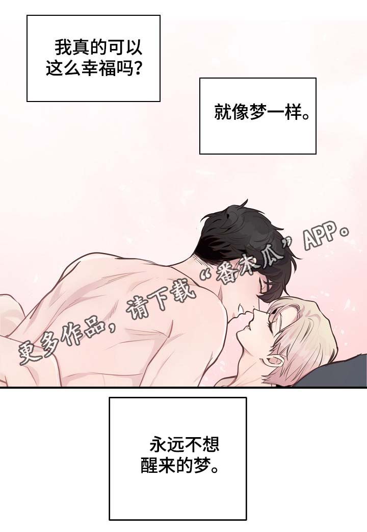 第73章：设局5