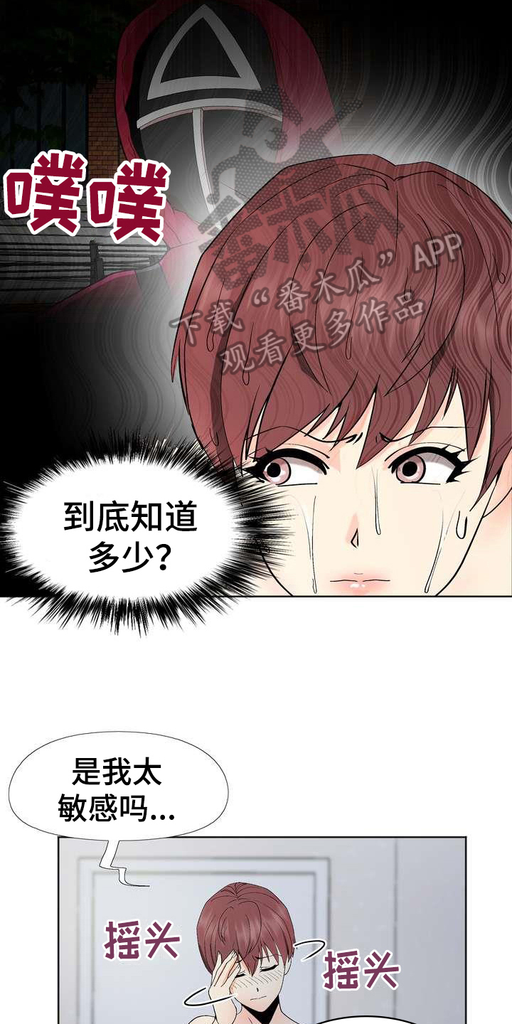 第8章：熟悉13