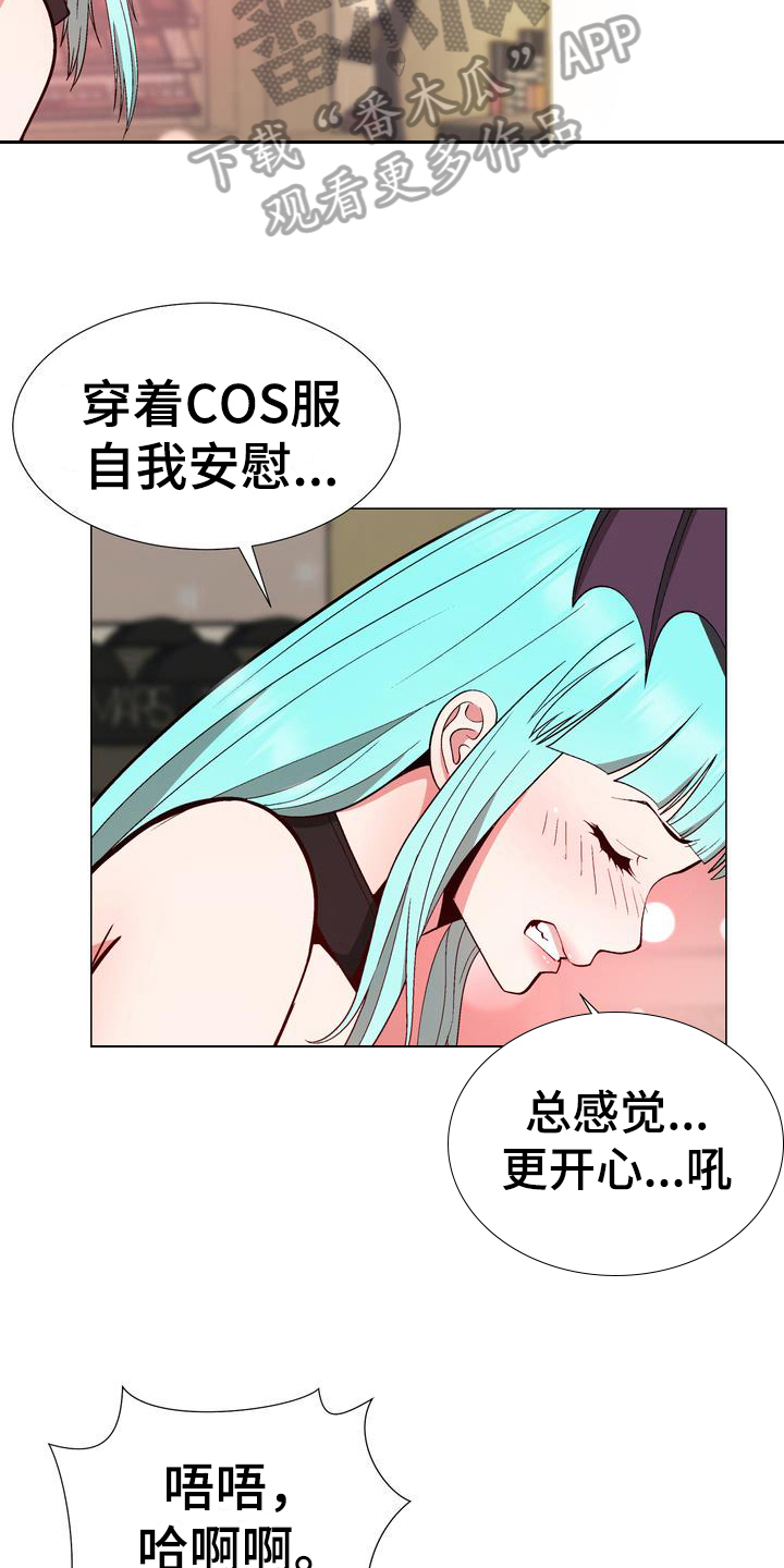第16章：劝告2
