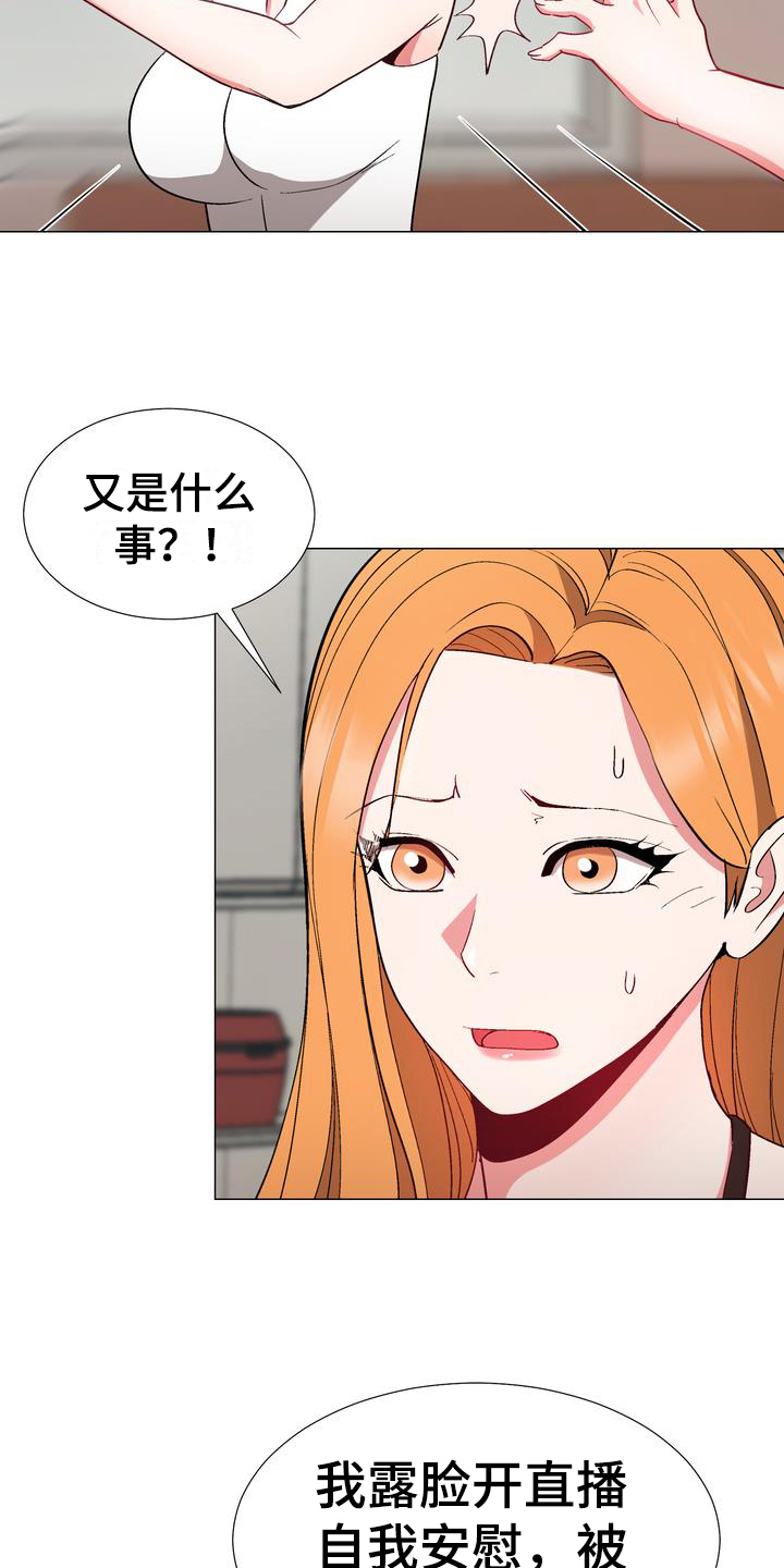 第16章：劝告19