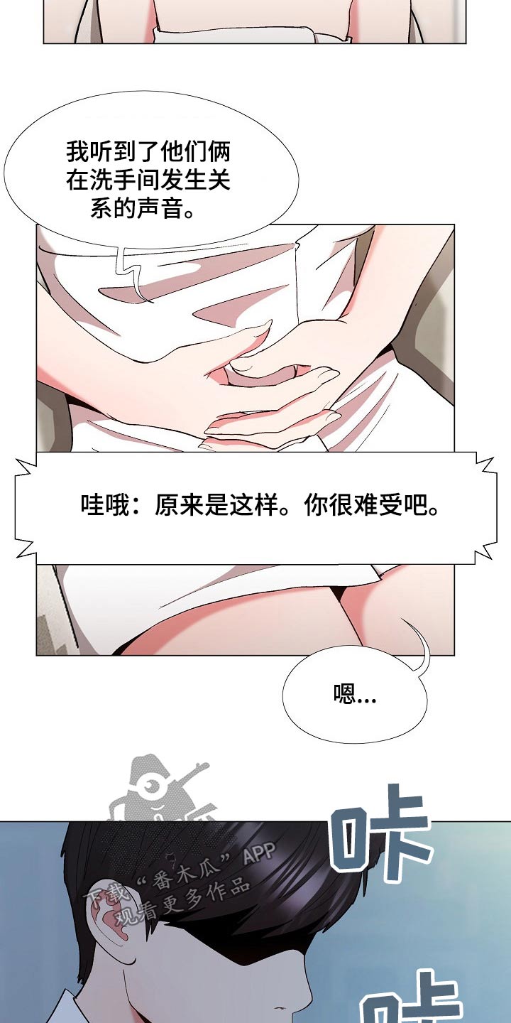第33章：保密4