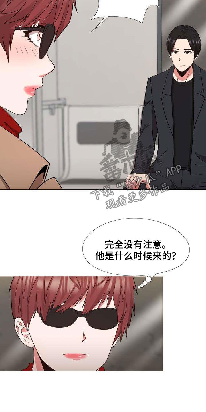 第29章：你就是哇哦？4