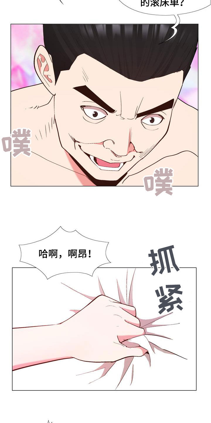 第25章：拿钱办事7