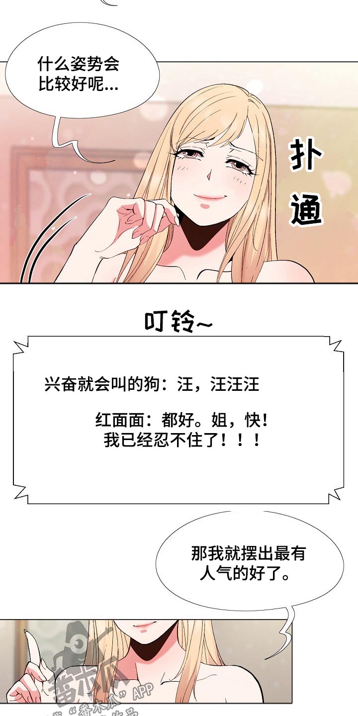 第34章：那么多人关心我1
