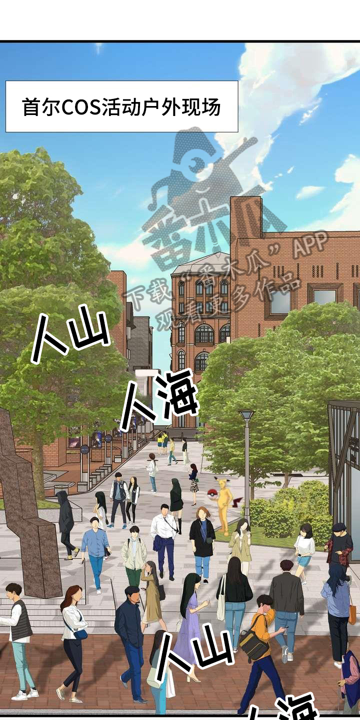 第6章：噱头0