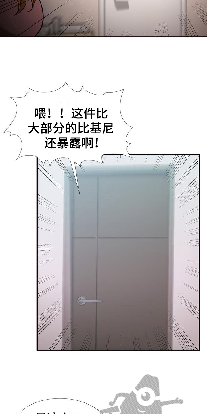 第12章：拒绝7