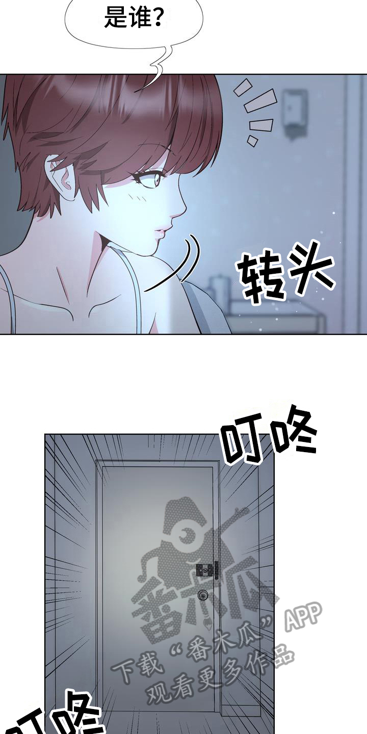 第11章：找人喝酒6