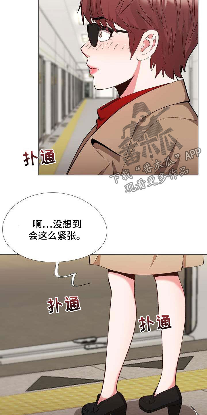 第28章：末班车12