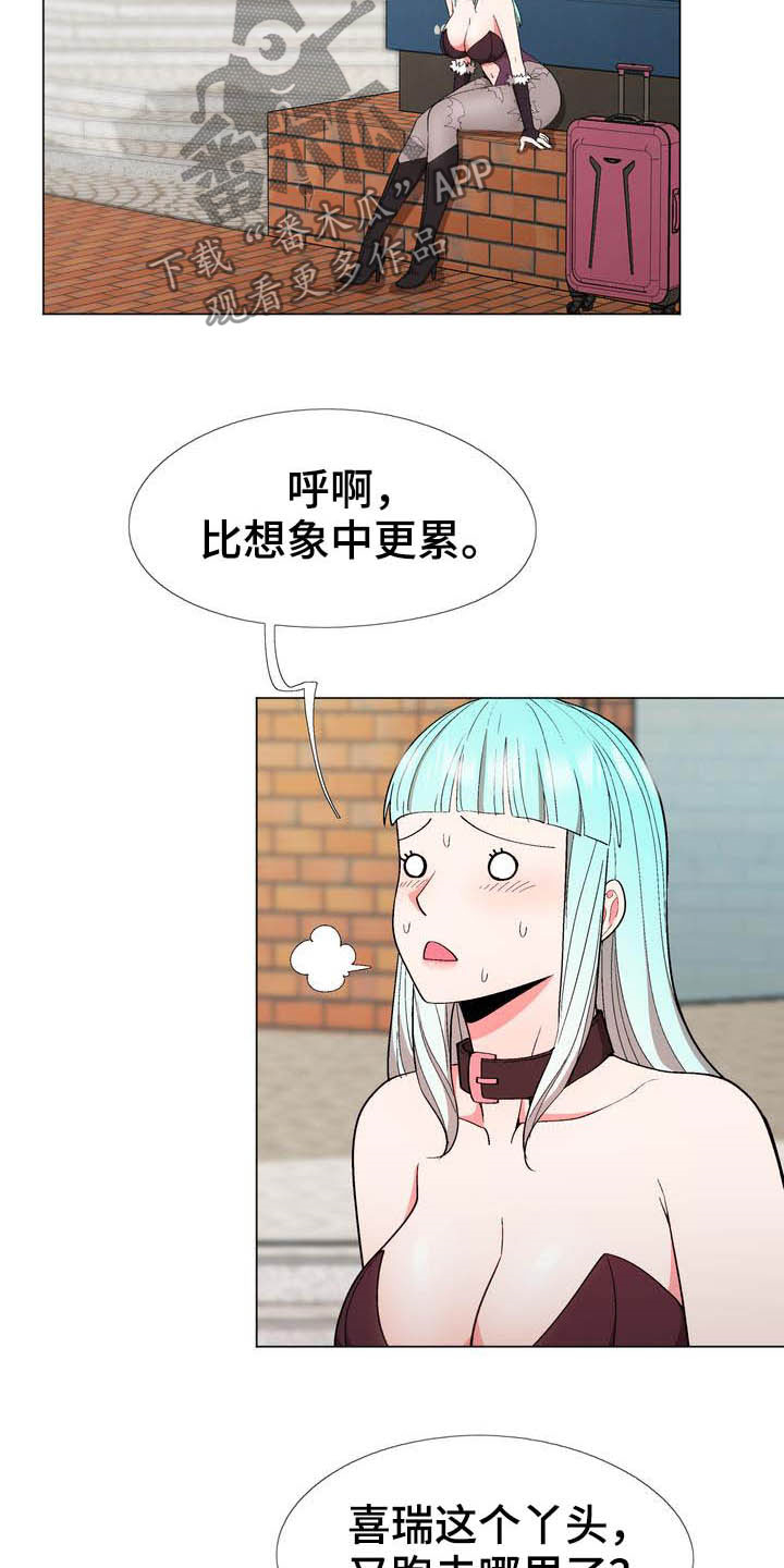 第18章：照片9