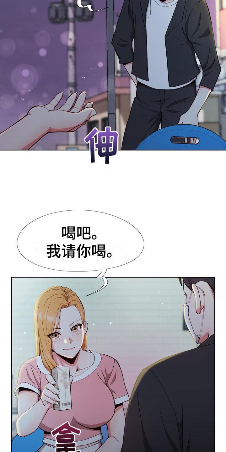 第14章：想法9