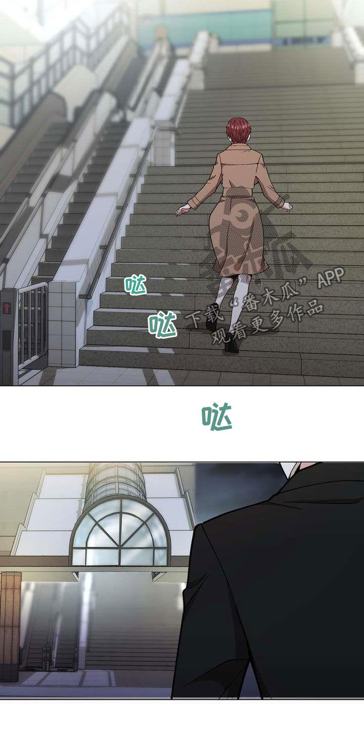 第28章：末班车7