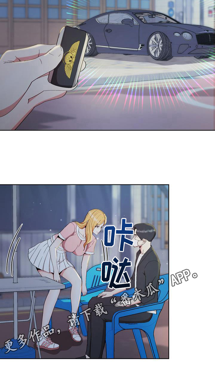 第14章：想法16
