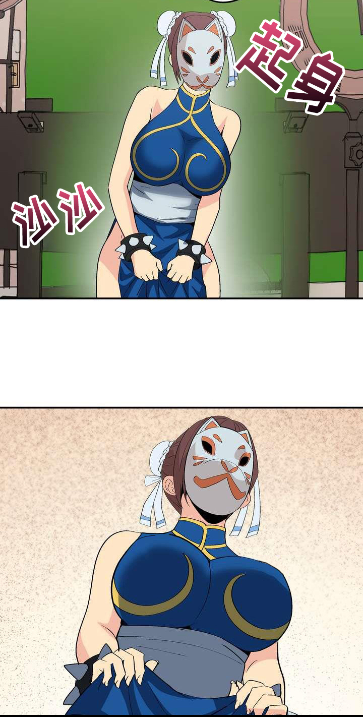 第3章：打赏2