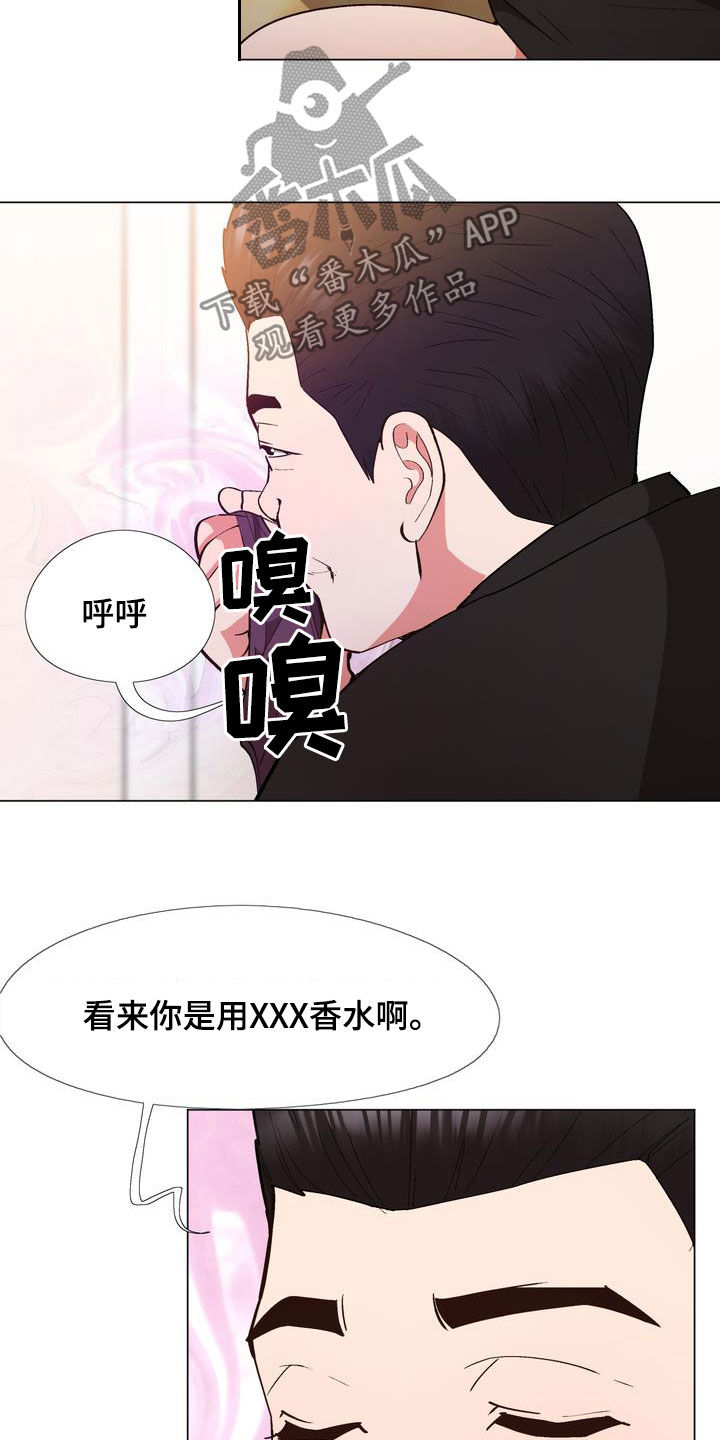 第23章：高级10
