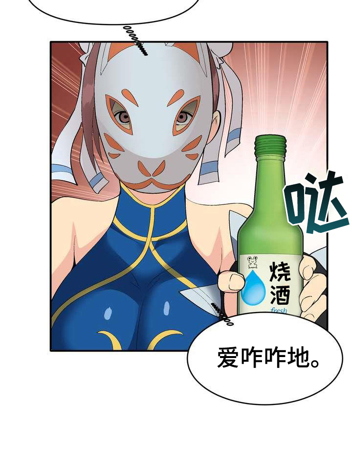第1章：直播19