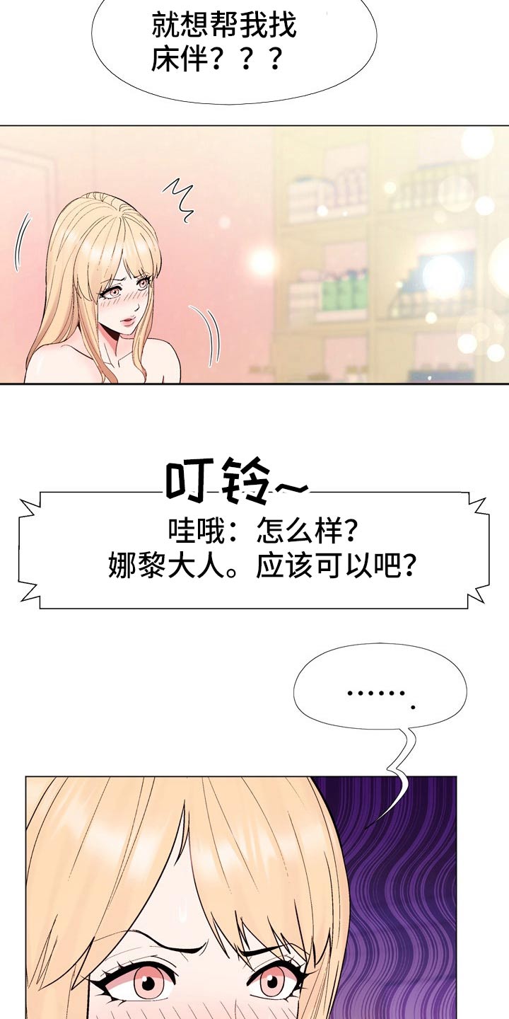 第35章：地址1