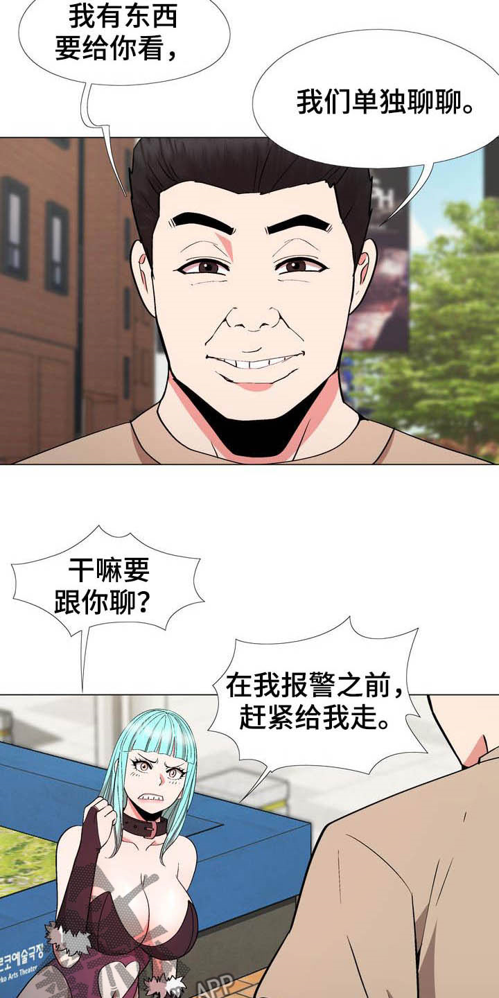 第18章：照片12