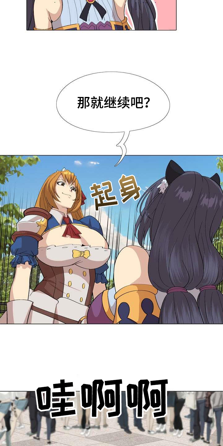 第7章：秘密17