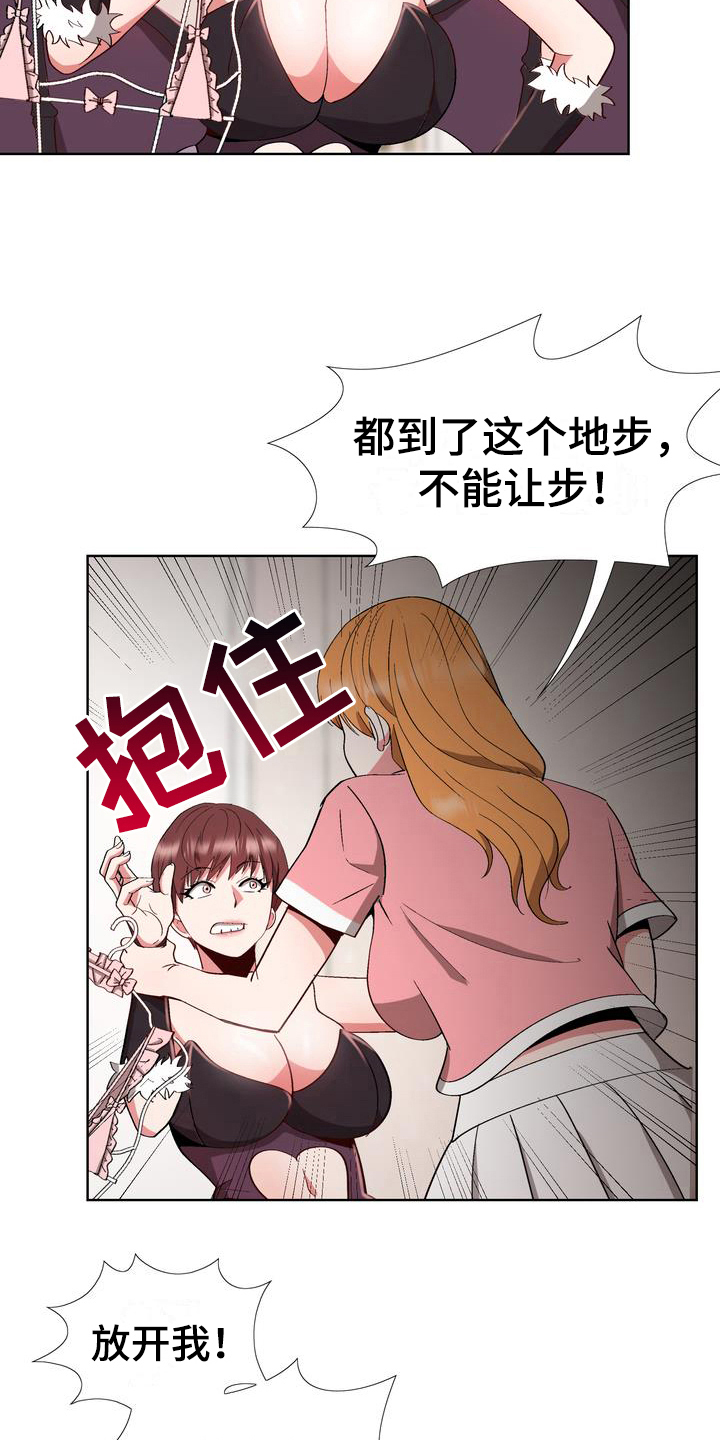 第13章：赶走1
