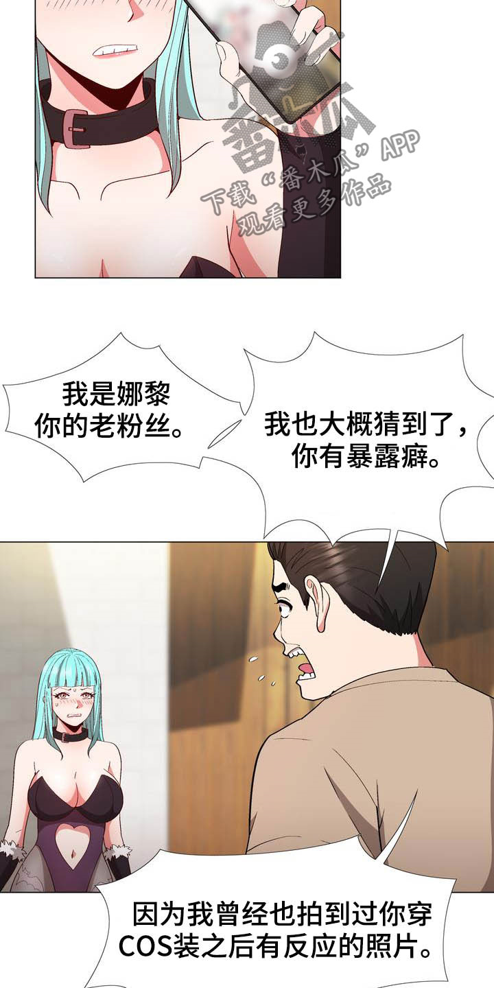 第19章：提议4