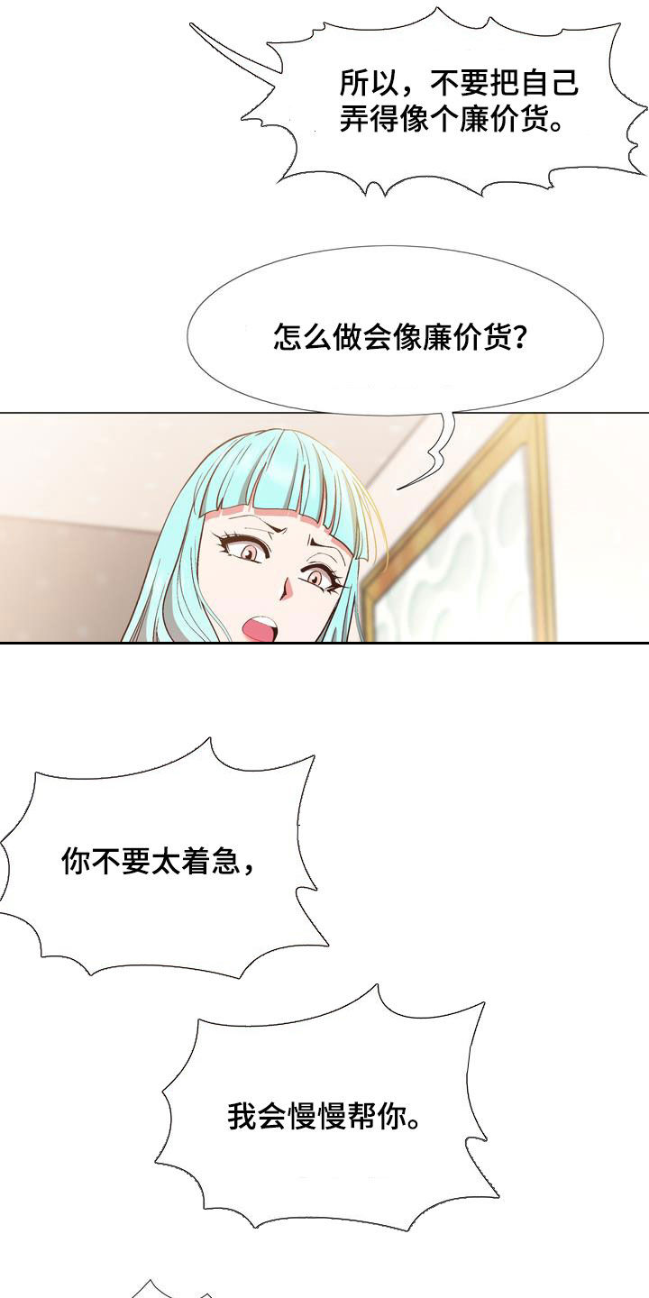 第23章：高级5