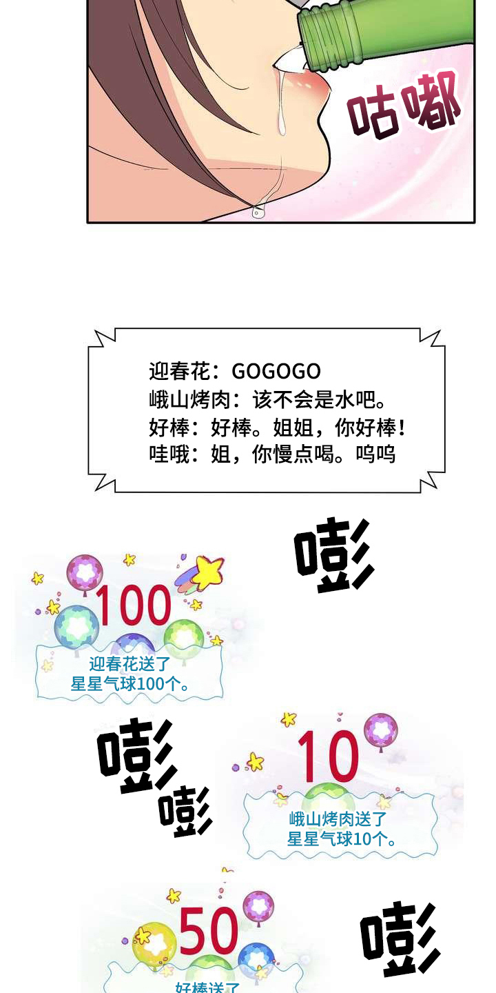 第2章：条件2