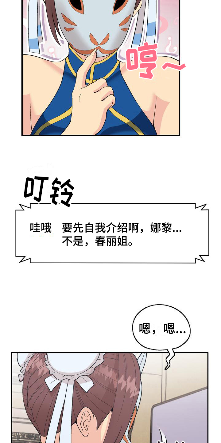 第3章：打赏17