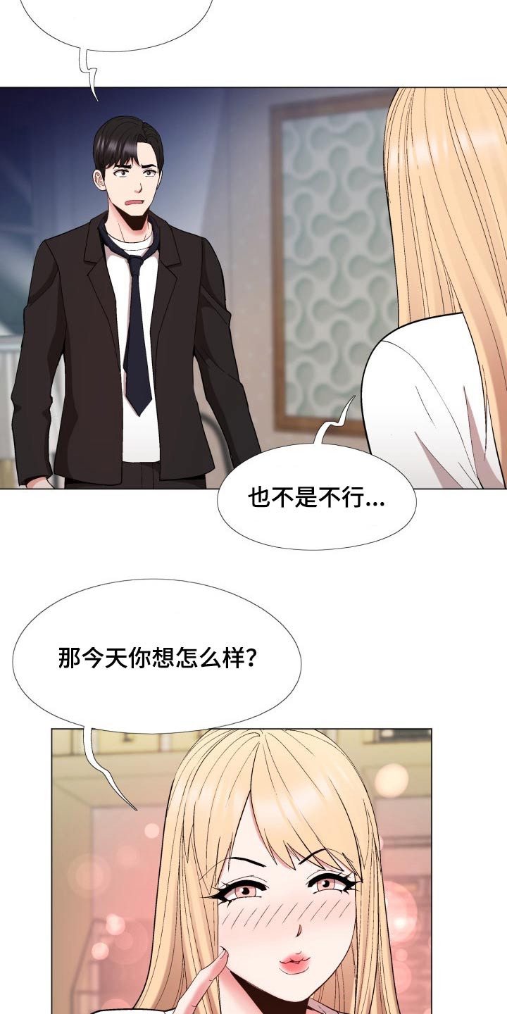 第39章：直白点6
