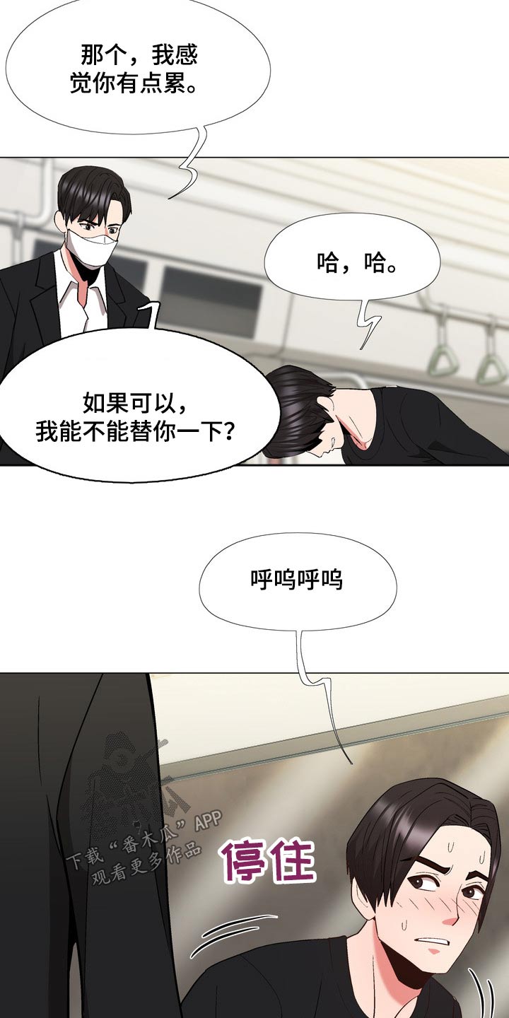 第31章：加入12