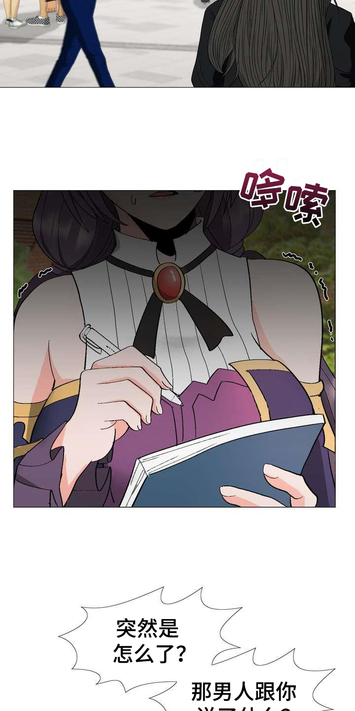 第8章：熟悉7