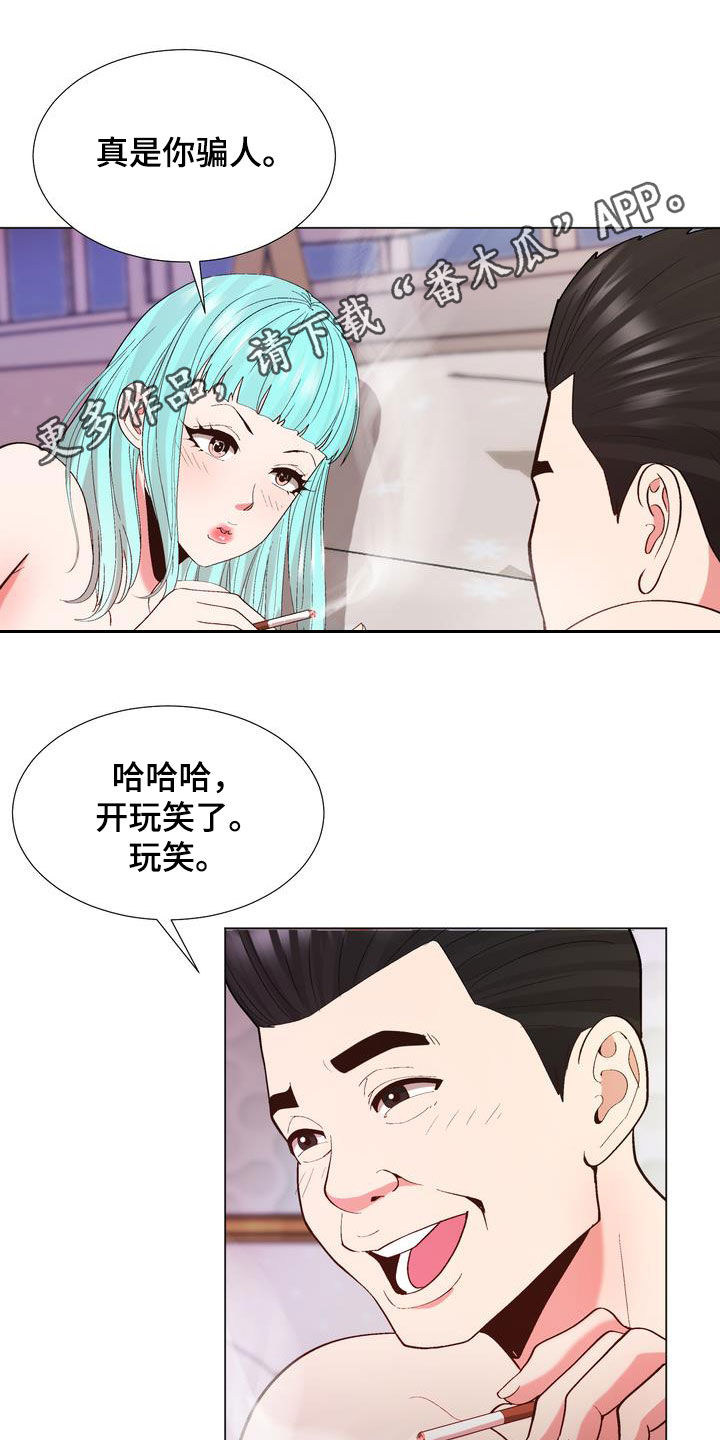 第26章：支招0