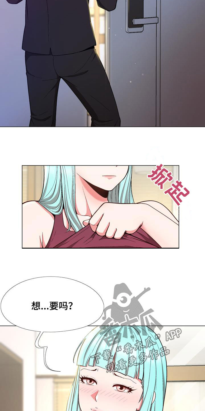 第21章：扮演9