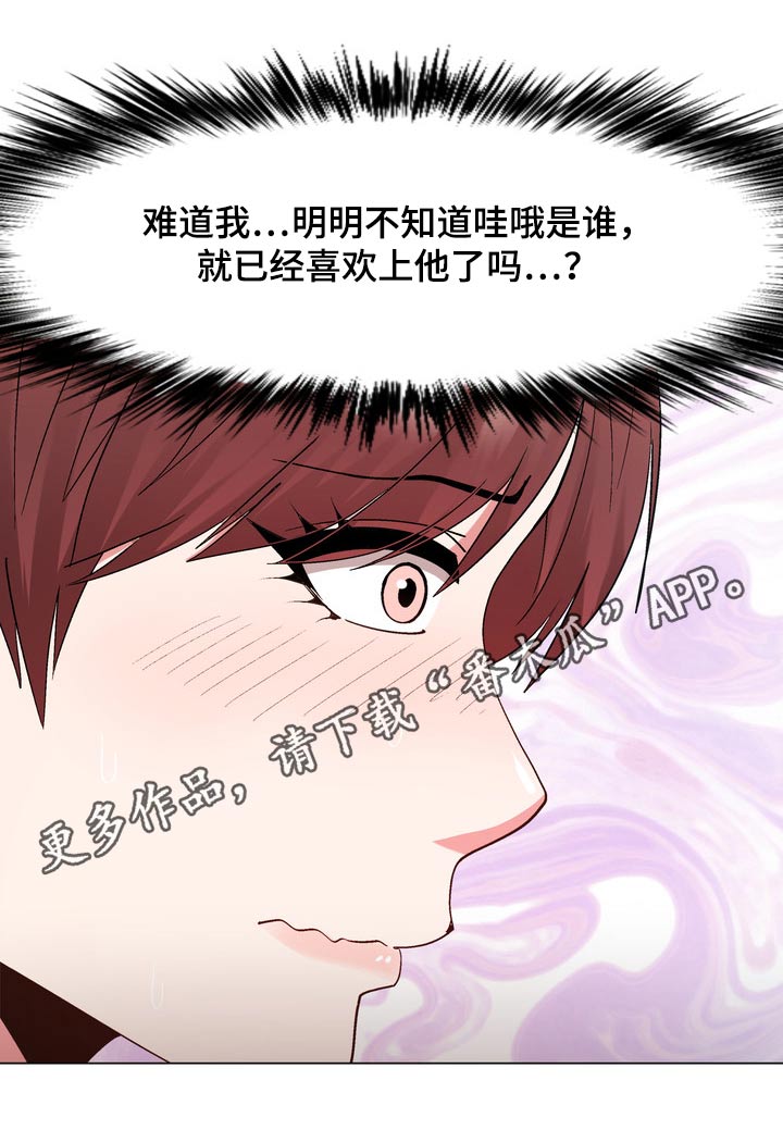 第32章：好感11