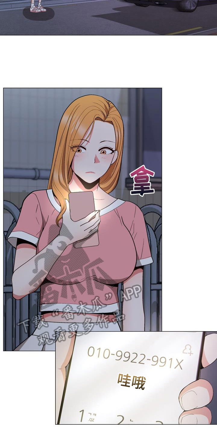 第15章：联系方式15