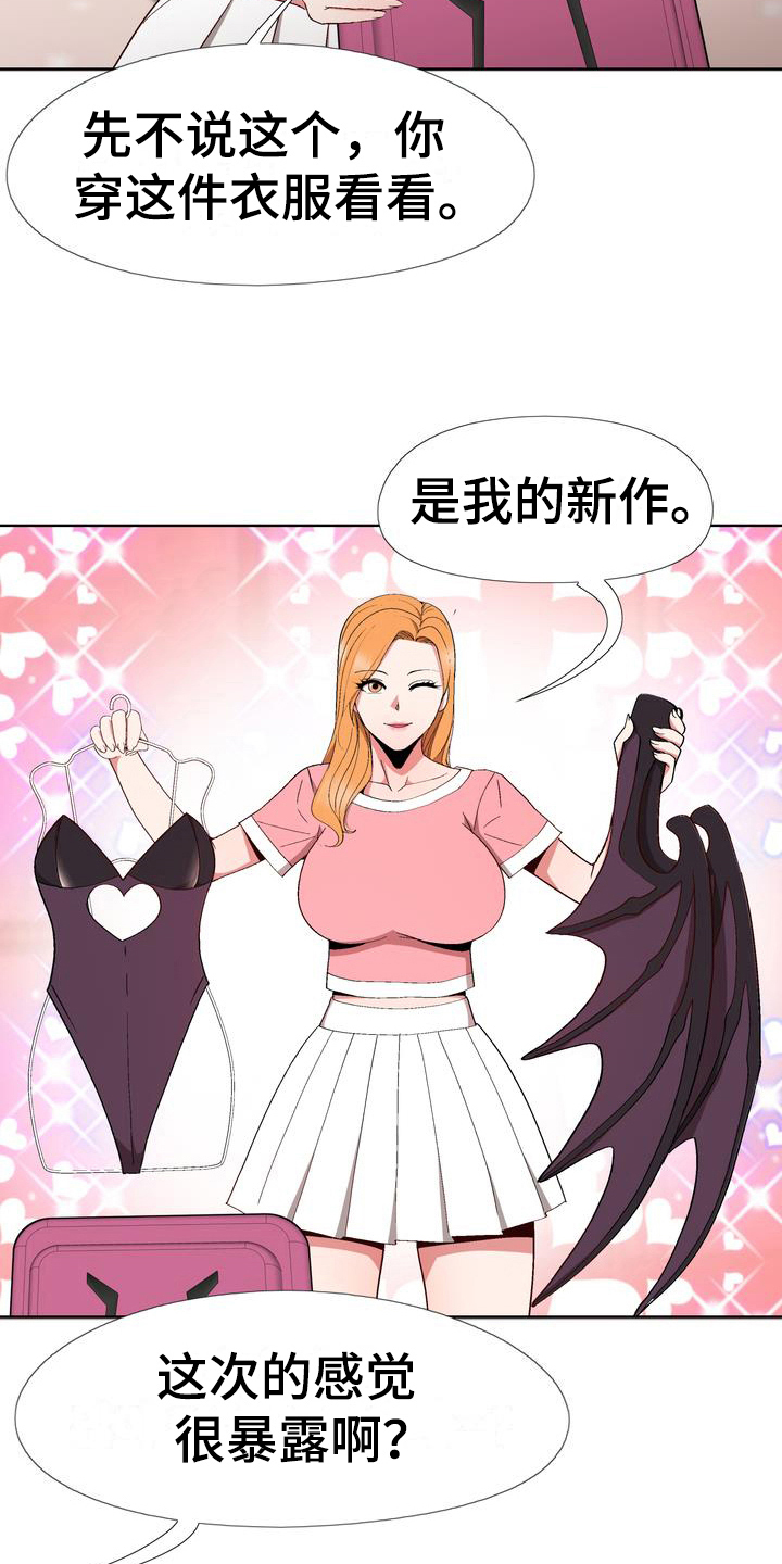 第12章：拒绝4