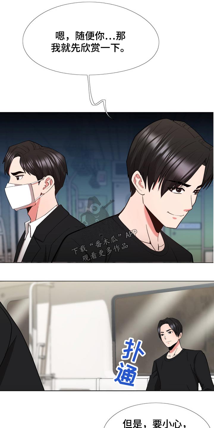 第31章：加入14