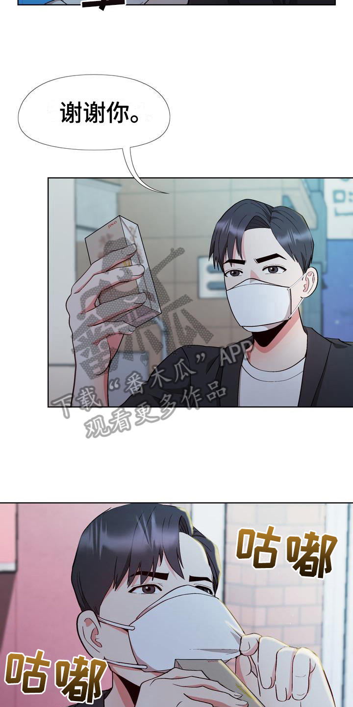 第14章：想法10