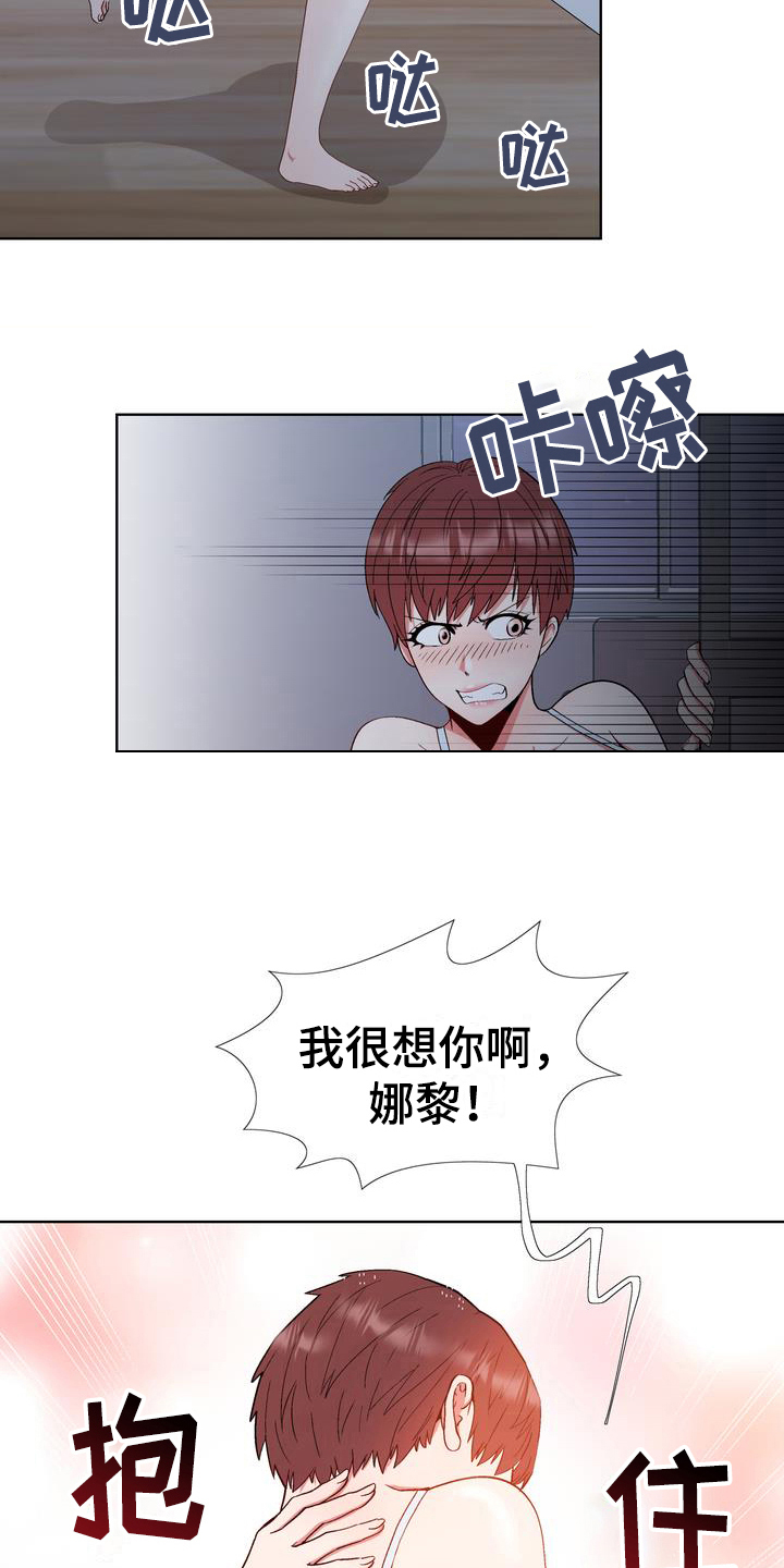 第11章：找人喝酒9